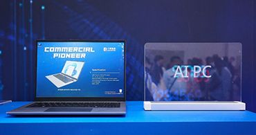 AI PC市場(chǎng).jpg AI PC市場(chǎng).jpg